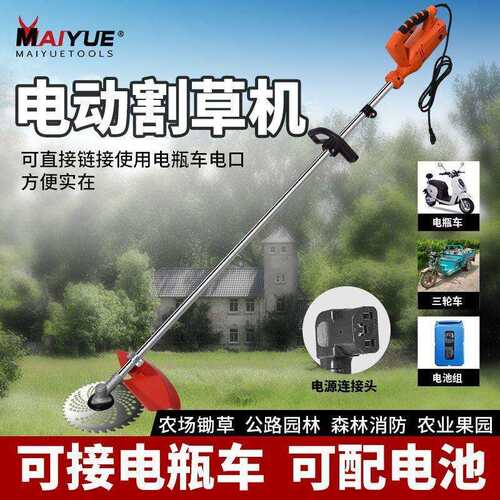 迈越电动割草机48V60V72V打草机电动割草机园林剪草机草坪除直销