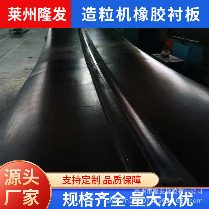 造粒机橡胶衬板耐酸耐碱挠性橡胶板(带起鼓条)生产厂家批发供应,基础建材,管堵,淘宝优惠券,粉丝福利购,淘宝优惠卷