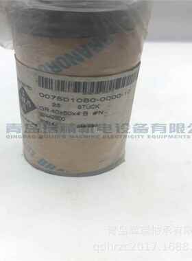 I-N-A 进口油封 GR40X50X4-B 密封件 GR40-50-4