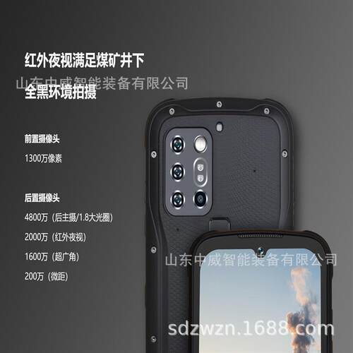 煤矿用防爆手机 防水防震防爆价格合理 KTW255矿用防爆手机