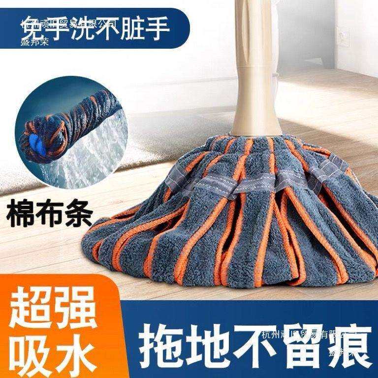 拖把自一拧洗水家免手旋用转977不锈钢懒人拖地拖净吸水毛巾墩布