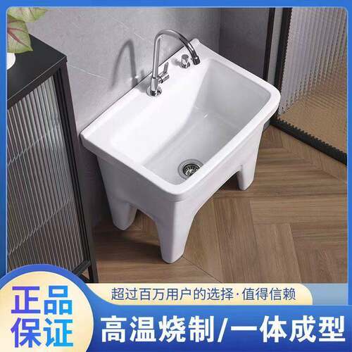 阳台拖把池洗陶瓷洗拖布池洗地拖盆水池槽卫生间落地式家用拖把盆