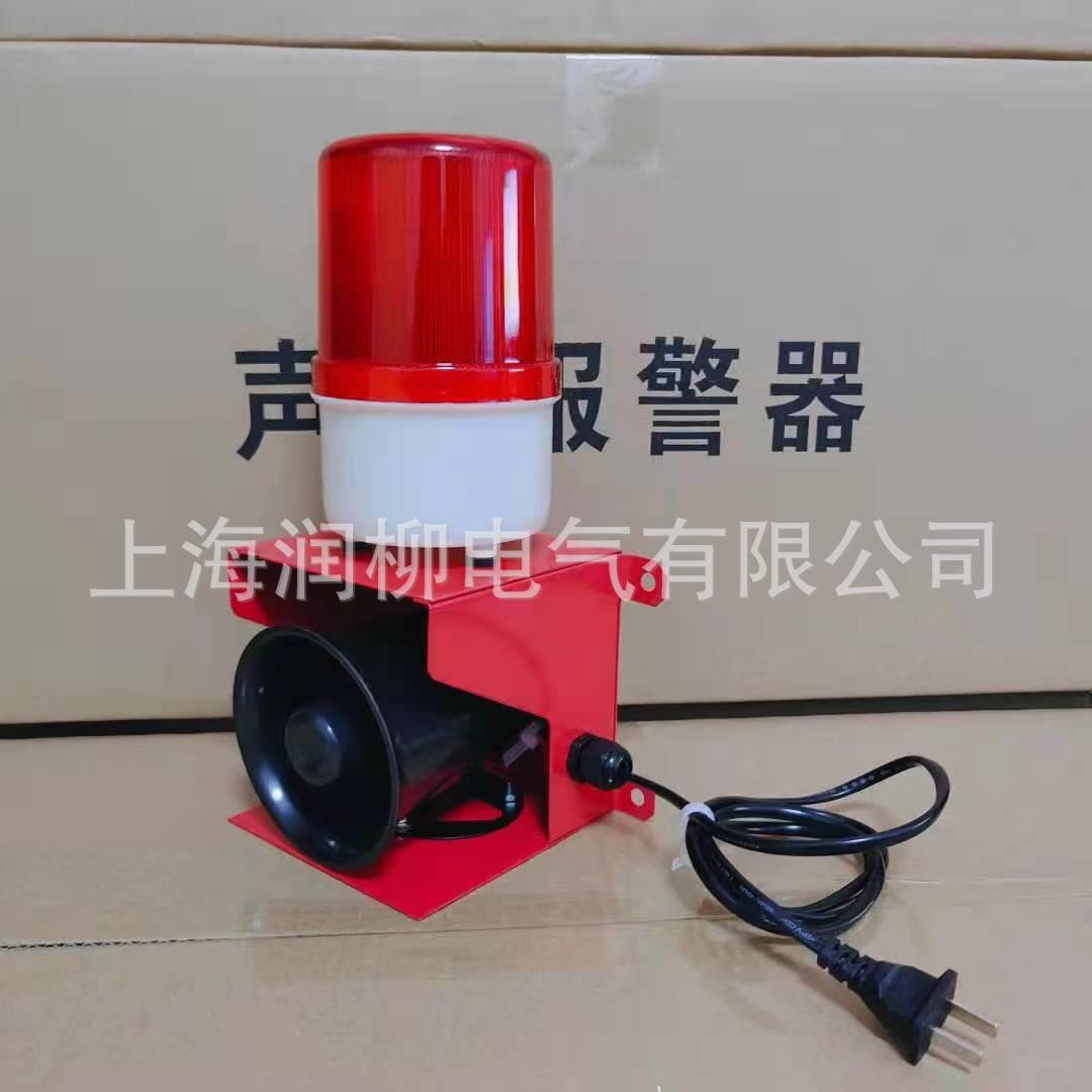 FL4870声光报警器，充电式|便携式