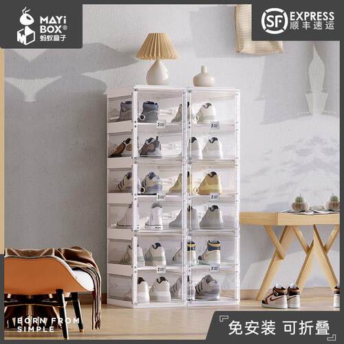 蚂蚁盒子鞋架家用门口门外简约现代玄关柜阳台收纳柜楼道简易鞋架
