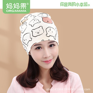 夏天秋冬季 薄款 坐月子帽棉春秋产后孕妇帽子产妇头巾女防风夏季