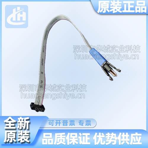 原装TC2030-CTX CBL PLUG-OF-NAILS TO CORTEX SWD 开发工具