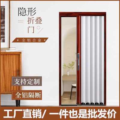全铝合金折叠厨房开放式移门推拉隐形室内外卫生间门隔断商铺吊轨