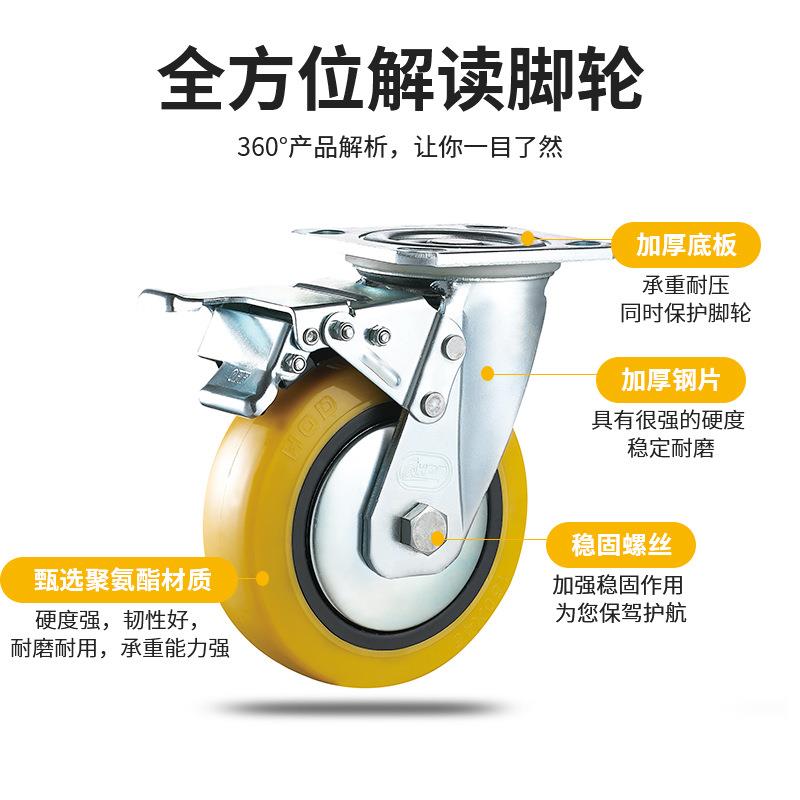 跨境铁芯聚氨酯脚轮机械设备pu万向轮子静音黄色铁芯聚氨酯脚轮