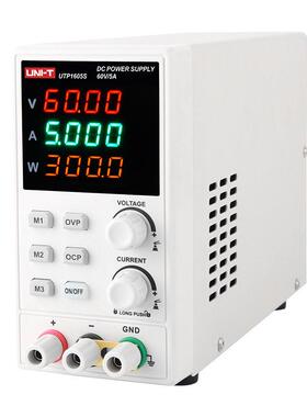 UTP1605S优利德直流稳压电源60V/可调式开关型恒压恒流维修电源