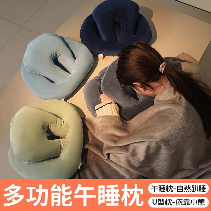 午睡枕办公室午睡神器儿童小学生趴睡枕午休枕抱枕办公椅头枕靠枕