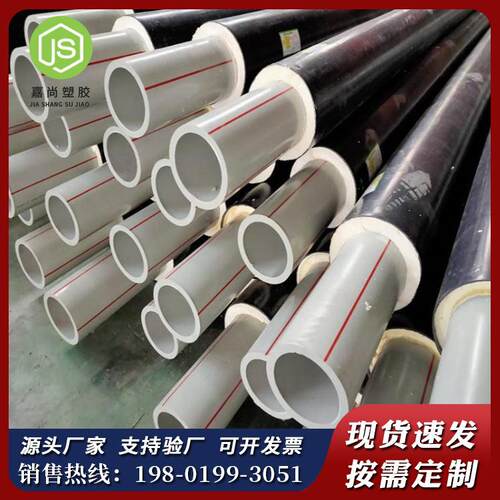 厂家现货PERTⅡ型保温管热力管聚氨酯保温管20-630厂家直销嘉尚