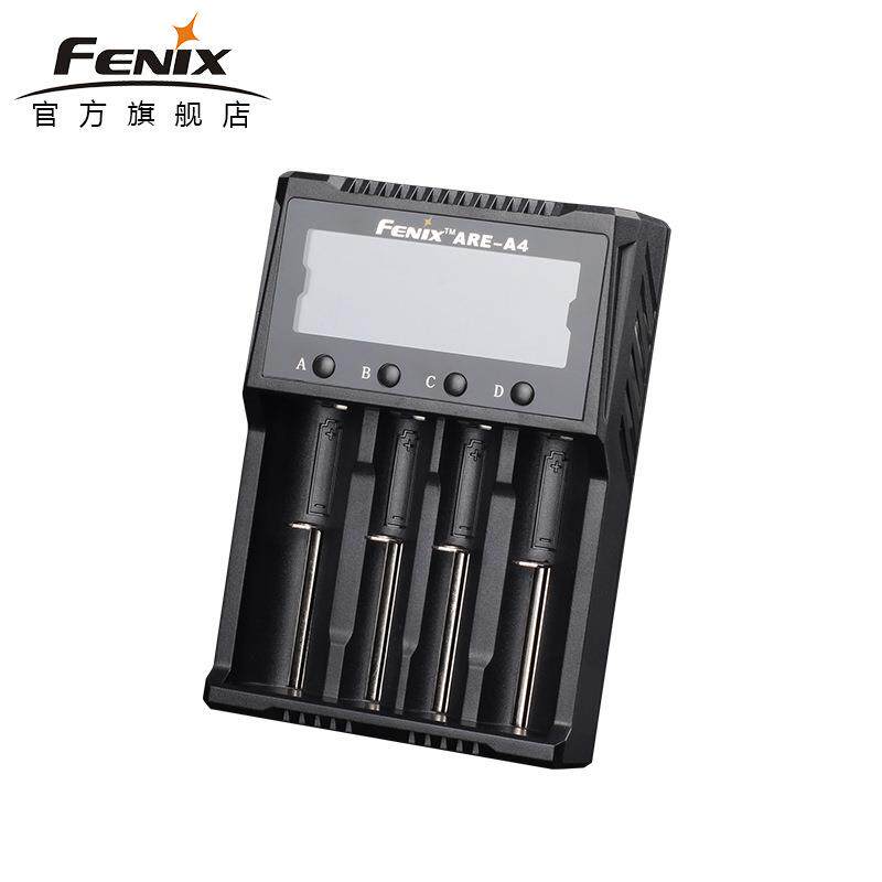 Fenix菲尼克斯 ARE-A4四槽充电器18650/26650/16340/AA电池充电器