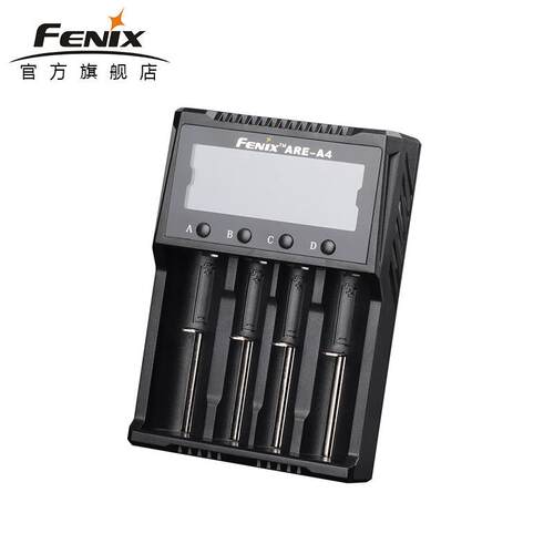Fenix菲尼克斯 ARE-A4四槽充电器18650/26650/16340/AA电池充电器