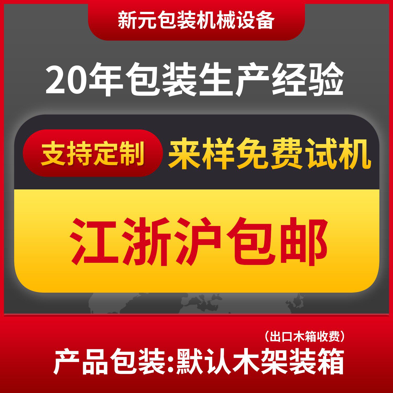 包切热收机缩装机盒子套膜收107缩膜塑封机封膜热收缩全自动封机