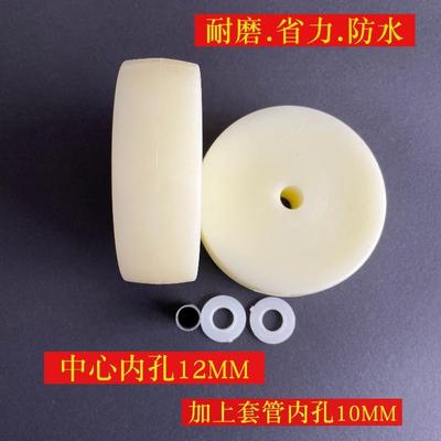 4寸尼龙轮实心轮打孔轮3寸无轴承轮5寸平板车轮食品推车轮万向轮