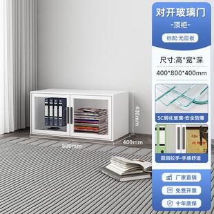 文件柜顶柜防盗文件存储柜办公室更衣柜组合收纳钢制防火柜密码 锁