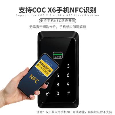 KL科朗无线门禁系统套装免布线一体机IDIC刷卡密码锁玻璃门磁力锁