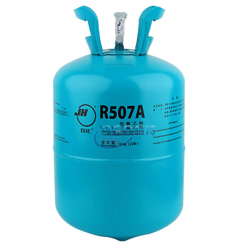 浙江巨化制冷剂R134A/R404/R407R507A家用空调氟利昂中央空调冷媒