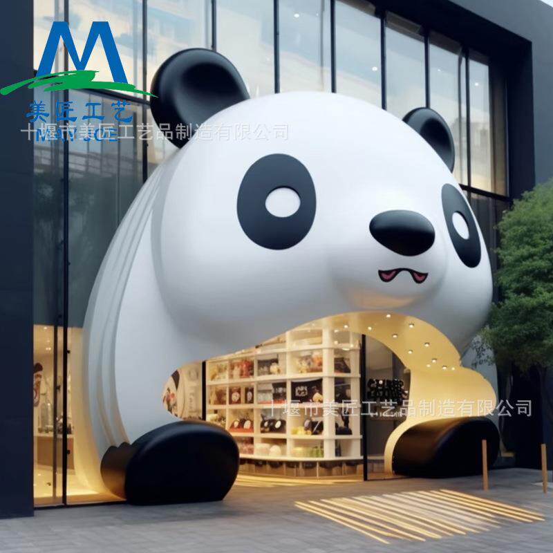 玻璃钢大型雕塑商场主题店门头店招户外园区景观摆件主题店招门头