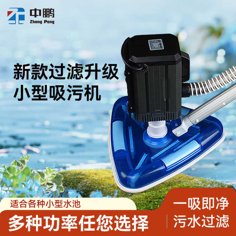 现货鱼池吸底污水下吸粪器过滤清洁设备泳池清洗机小型手动吸污机,运动/瑜伽/健身/球迷用品,泳池设备,淘宝优惠券,粉丝福利购,淘宝优惠卷