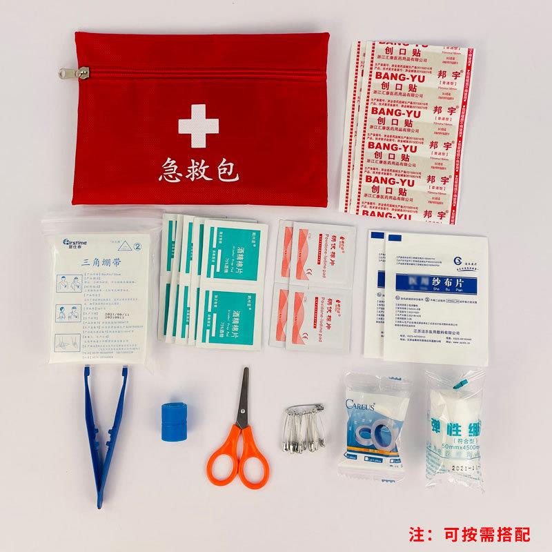 中文车载急救箱包车用应急包救援包家庭户外便携救生包套装后备箱