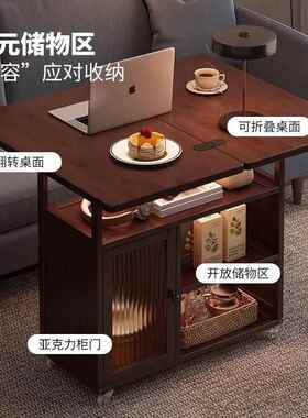 沙发边桌几几折叠家子用小户型茶多功能带轮茶桌出租屋OYP吃饭矮