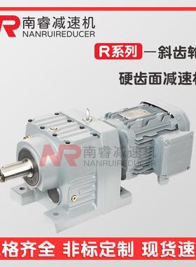 R67-Y0.75KW-4P-95.91-M4-180减速电机高精度搅拌机输送机变速器