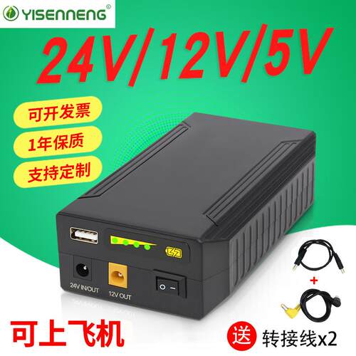 24V锂电池12V5V18650芯小体积美甲灯备用电源加热帽音响灯带电池