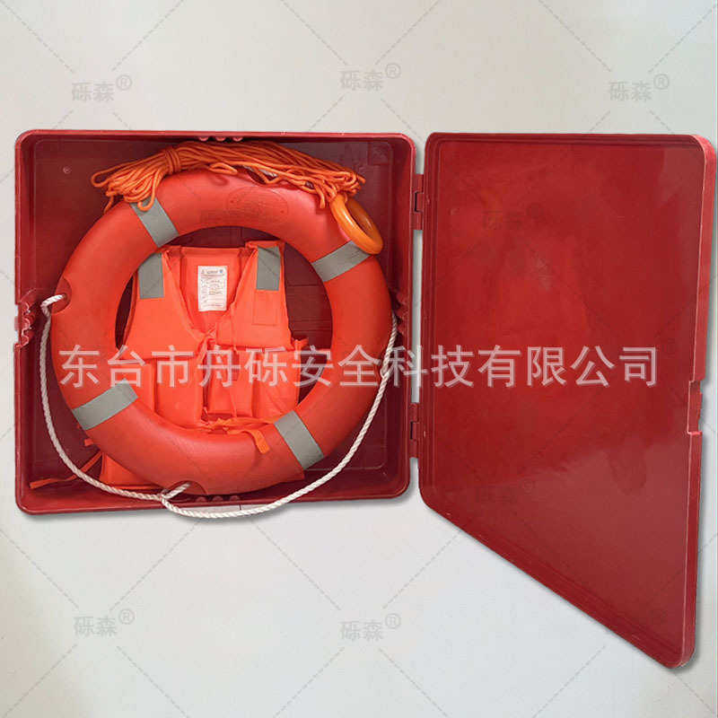 储存*玻璃钢80存放救生器材箱批发救生圈柜用品厂家救生箱存放80
