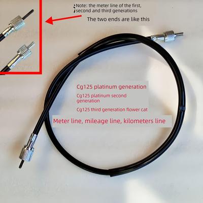 适用于老款Cg125一、二代霍茂银猫离合器线仪表线速度线前刹车线