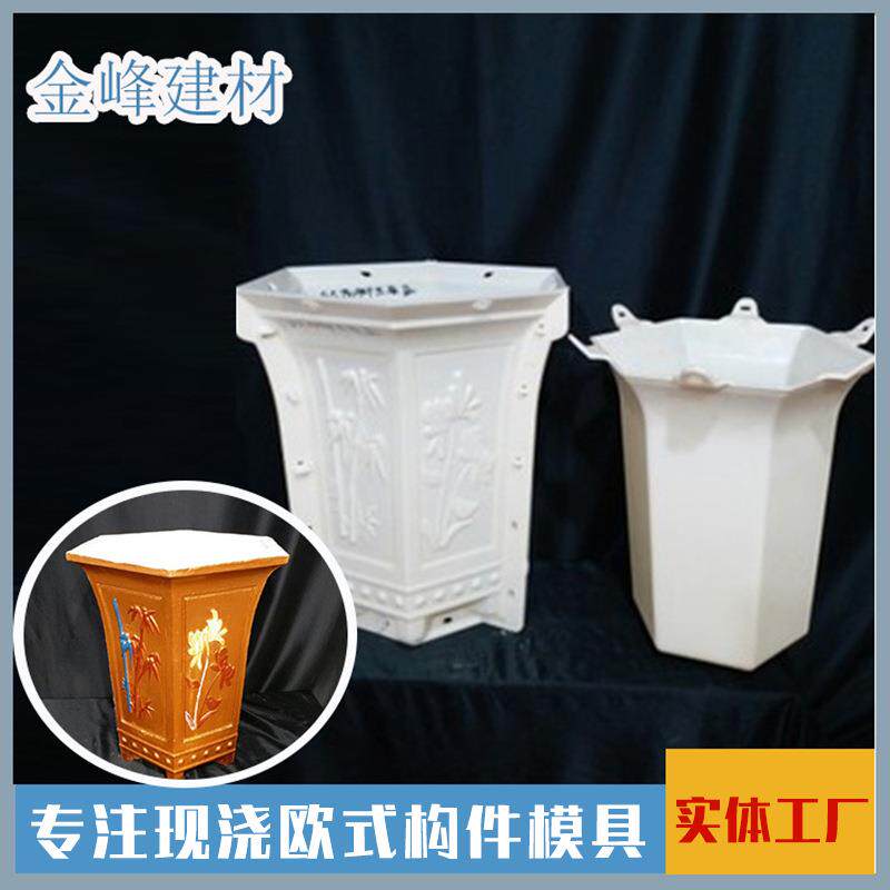 欧式花盆现浇模具ABS塑钢现浇水泥55cm高脚兰花盆模具