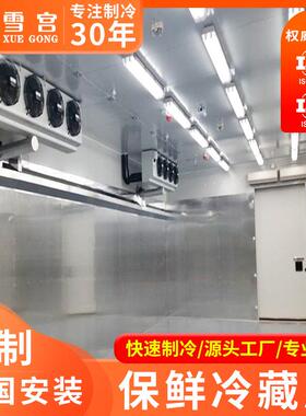 承接鲜花冷库工程海鲜冻库保鲜冷藏库安装冷库全套制冷设备安装