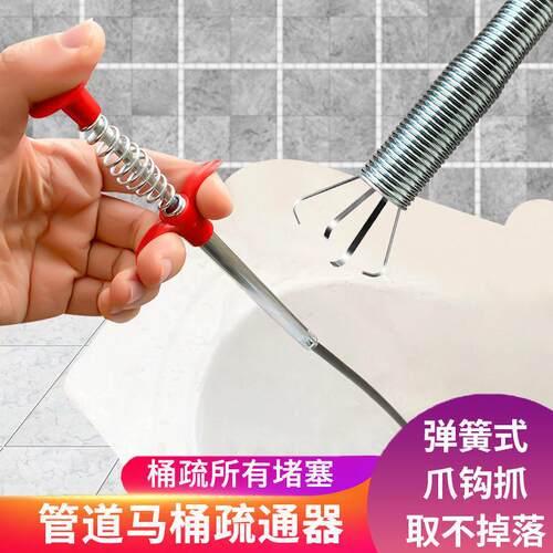 Drain Cleaning Clamp for Retrieving Foreign Objects and Debr