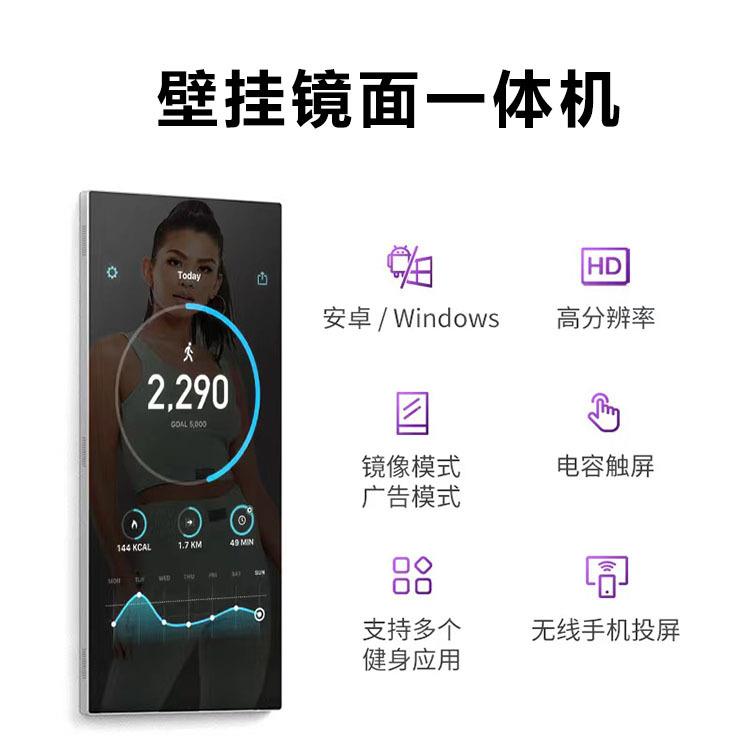 镜广告YJU-550B机43/55寸人体感应魔版镜触摸一面体壁挂液晶网络