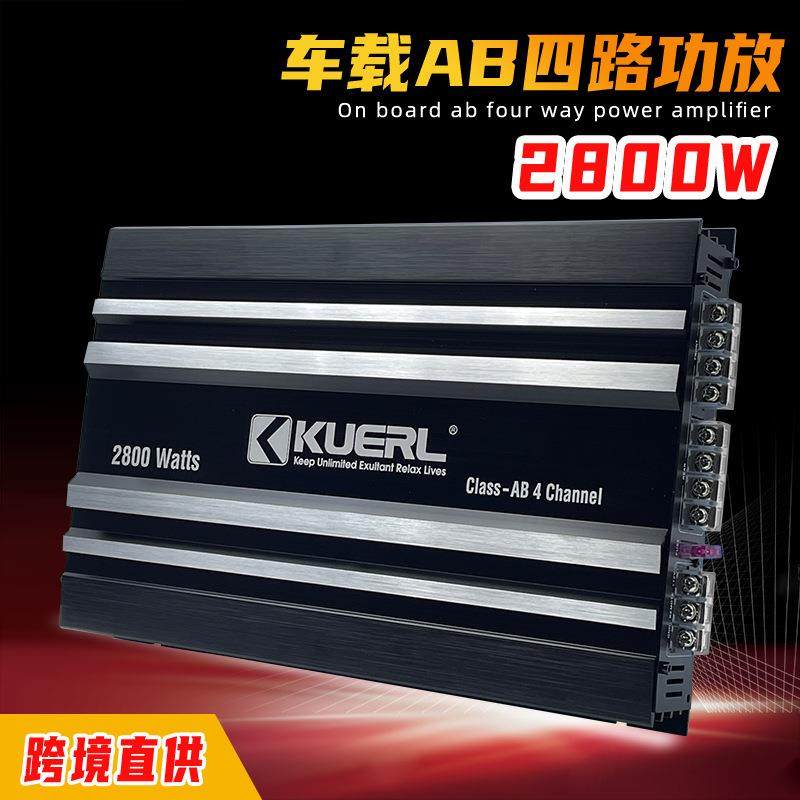 厂家4*75W车载音响改装功率放大器AB类四路四声道汽车功放