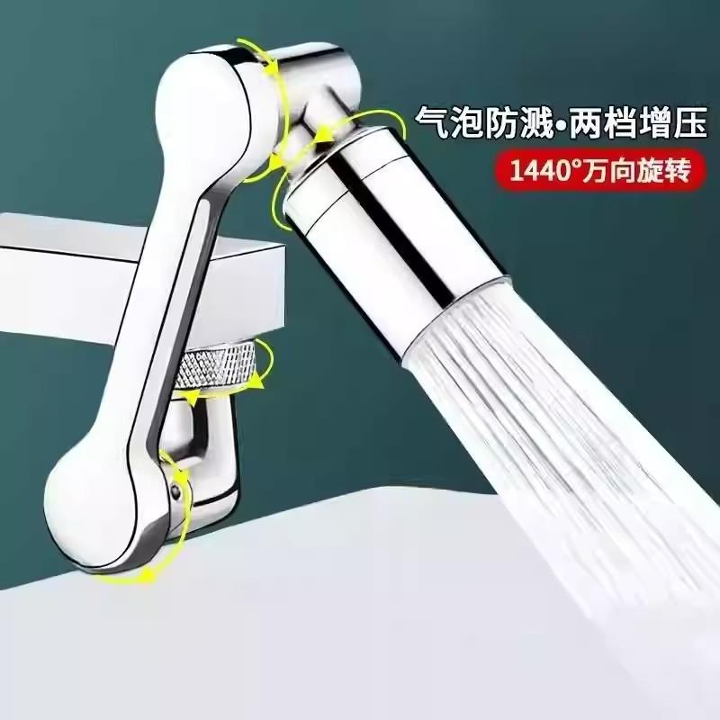 道中道机械臂万向水龙头304不锈钢延伸器厨房洗菜盘多功能旋转嘴