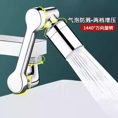 道中道机械臂万向水龙头304不锈钢延伸器厨房洗菜盘多功能旋转嘴