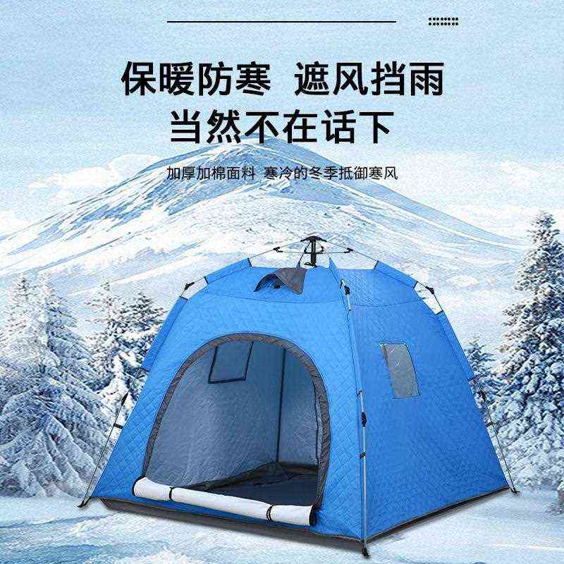 棉布跃防寒保暖冬多人户外钓鱼途钓帐篷帐篷冬季加厚屋易携带雪钓