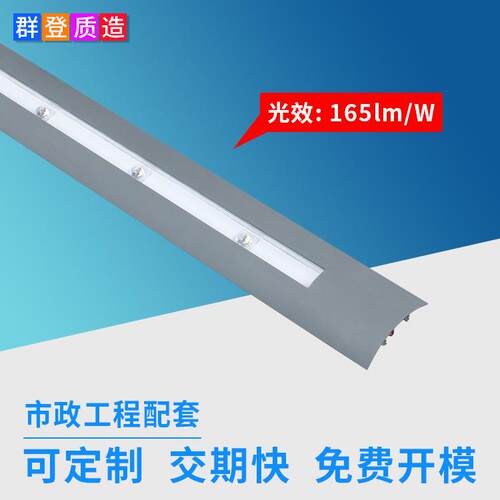 背后拉安装固定式低空照明6W12W桥梁灯 高速公路高光效led护栏灯