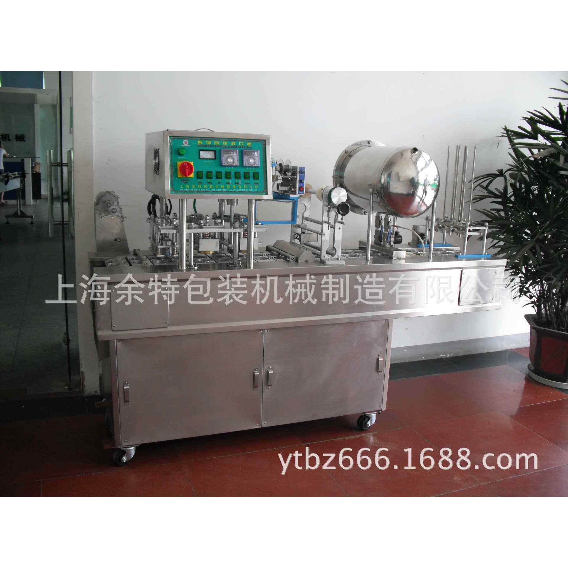 厂家供应塑杯封口灌装包装机广泛用于酸奶饮料、酱料、果冻包装