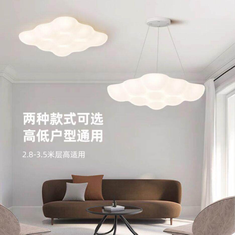 北欧极简奶油风创意卧室吸顶灯设计师样板房客厅个性浪漫泡泡吊灯