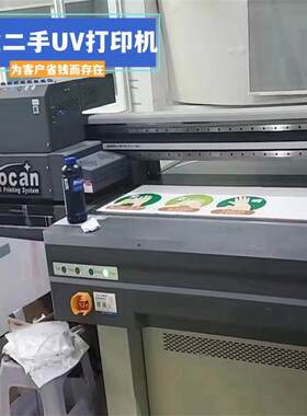转让2020年二手东川UV平板打印机 铝塑板亚克力理光2030UV喷绘机