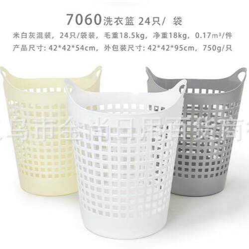Home-use Japanese minimalist style INS off-white lidded hand