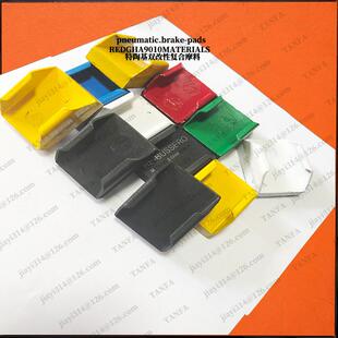 青YNJ岛工砂光机刹车片金属去毛机配件胶圈摩擦外刺径4块3木制动