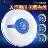 柯铃餐厅茶楼包间呼叫器棋牌室医院足浴养老院老人紧急呼叫器套装