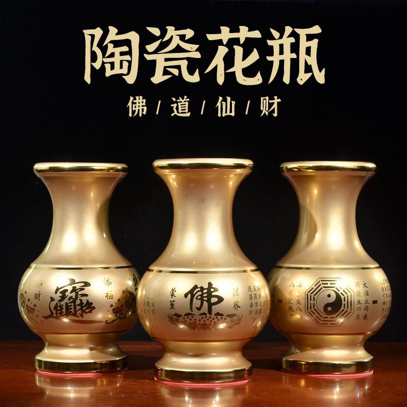 陶瓷供奉花瓶佛堂插花佛字财神堂口道家供具插花容器净水瓶贡花瓶