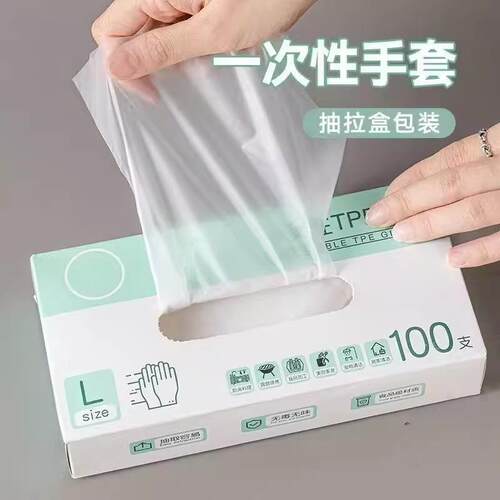 Disposable gloves to keep your hands clean, made from food-g