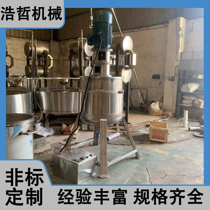 化工液体搅拌罐加热洗衣液搅拌罐洗洁精乳化搅拌机不锈钢混合设备