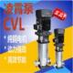 凌霄泵业CVL4 12T不锈钢立式 多级高压水泵循环增压水泵