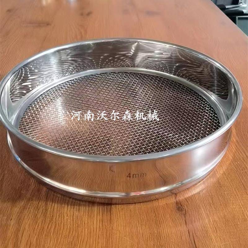 直径200mm分样筛种子分析筛100-400目药粉筛304不锈钢标准筛